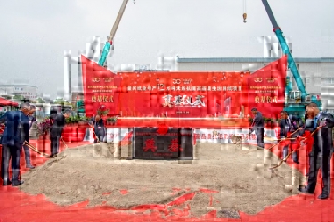 6686体育入口年产12万吨天然抗菌高品质生活用纸项目隆重奠基