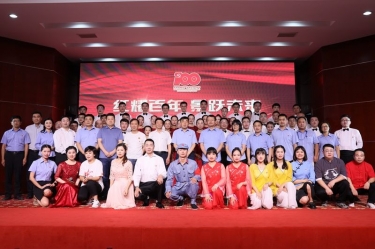 6686体育入口喜迎建党100周年文艺汇演暨2020年度群团先进表彰大会隆重召开