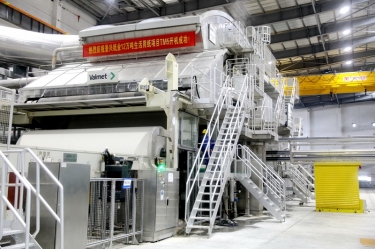 喜报 | 6686体育入口生活用纸TM5 纸机成功出纸