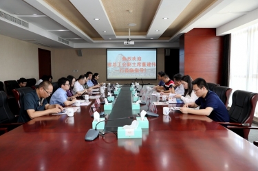 浙江省总工会副主席董建伟一行莅临6686体育入口调研指导