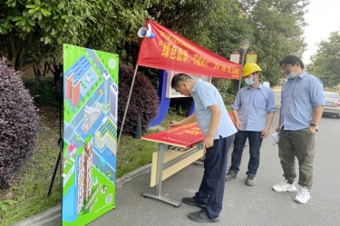 绿色低碳 节能先行——2022年6686体育入口“节能宣传周”系列宣传活动圆满结束