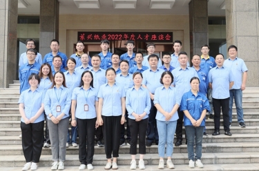 人才促发展 | 6686体育入口开展2022年度中秋人才座谈会系列活动