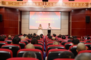 圆满收官！6686体育入口质量月活动精彩回顾