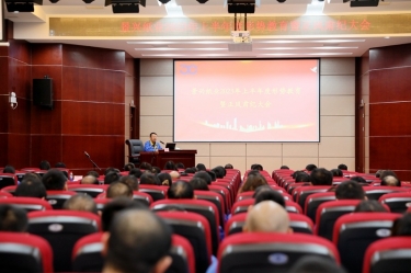 ​ 认清形势 担当尽责 | 6686体育入口召开2023年上半年度形势教育暨正风肃纪大会