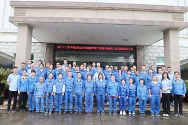 助残共富|6686体育入口下属全资子公司平湖景包召开2022年度助残工作总结表彰大会