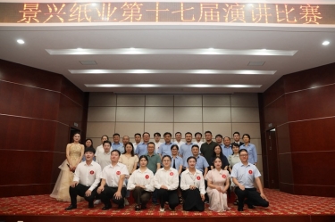 最好的舞台就是现在！6686体育入口第十七届演讲比赛催人奋进