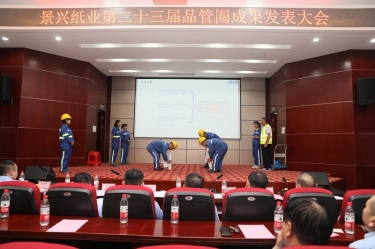 落实质量强企战略 推动质量效益提升 | 2023年度6686体育入口“质量月”活动精彩纷呈