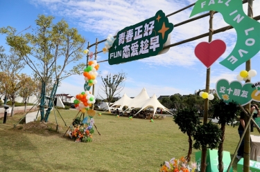 青春正好 恋爱趁早 | 6686体育入口&平湖市总商会大厦青年联谊活动甜蜜开启