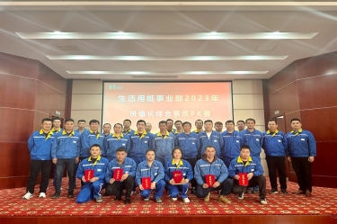 同台竞技强素质 业务提升筑匠心 | 6686体育入口生活用纸事业部开展班值长技能PK赛