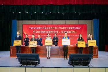 祝贺！6686体育入口企业培训中心入选“2023年度平湖市企业培训中心”