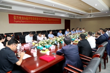 按下“一带一路”加速键 再添发展强劲新动能 | 6686体育入口马来西亚二期项目进行合作签约