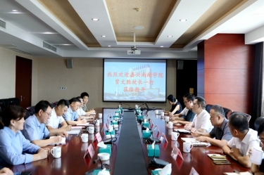 嘉兴南湖学院党委副书记、校长贾文胜一行莅临6686体育入口调研交流