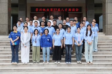 人才引领话传承 双节同庆共筑梦 | 记6686体育入口第27届人才联谊系列活动