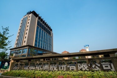 榜上有名 | “6686体育入口”跻身首批浙江消费名品之列