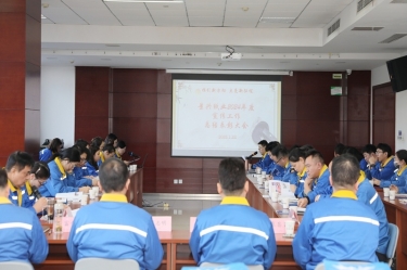 宣路回望 | 6686体育入口2024年度宣传工作总结表彰大会隆重召开