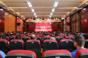 质量赋能发展 精益驱动升级 | 6686体育入口第二十五届品管圈（第一期）成果发表大会圆满举行