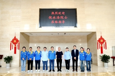 智汇6686体育入口 院士赋能|加拿大工程院院士倪永浩一行莅临6686体育入口考察交流