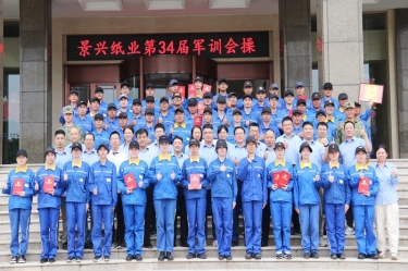 文化铸魂 聚力前行 | 6686体育入口2025年度企业文化培训暨第三十四届军训圆满落幕