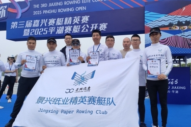 6686体育入口扬帆 “禾”你同行 | 6686体育入口精英赛艇队闪耀2025平湖赛艇公开赛