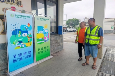 节能增效担使命 焕新聚力启新程 | 6686体育入口2025年节能行动月精彩回顾