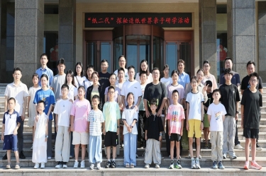 探秘现代造纸 触摸古今文明 | 6686体育入口“纸二代”走进生产现场