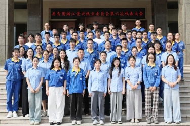 汇聚青春动能 接力6686体育入口未来 | 共青团浙江6686体育入口委员会第六次代表大会隆重召开