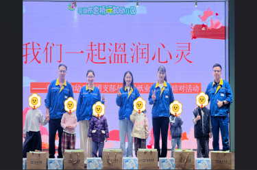 爱满行知园 情暖童心间 | 6686体育入口与曹桥行知幼儿园的爱心接力