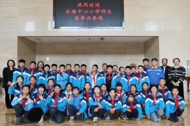 探秘“一张纸”的旅行：全塘中心小学学子走进6686体育入口，点燃科学梦想