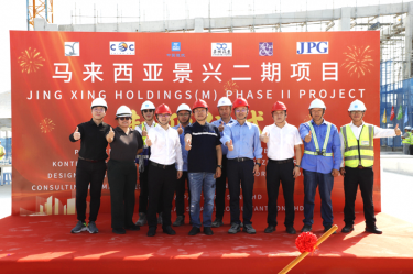 纸业新篇 智启未来 | 6686体育入口马来西亚二期项目湿式造纸联合厂房喜封金顶