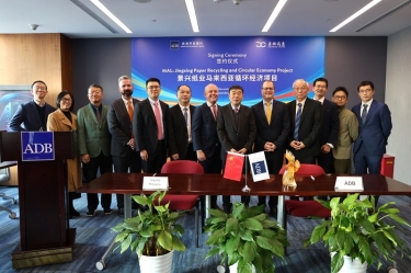 银企携手融通绿色未来 纸业龙头助力亚太循环 | 6686体育入口与亚洲开发银行签署贷款协议，共促亚太地区可持续发展新格局