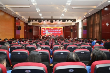 凝心聚力 共创未来 | 6686体育入口2025年度总结表彰暨高质量创新发展大会隆重召开